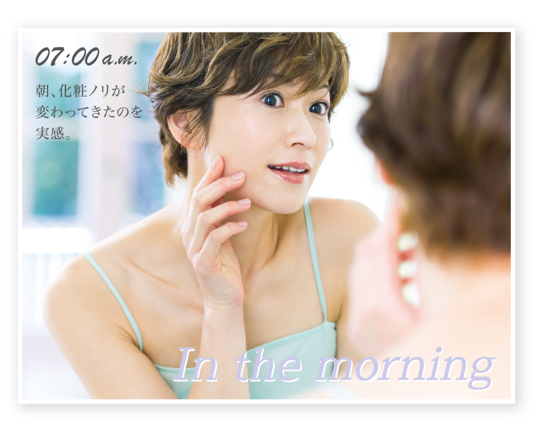 In the morning